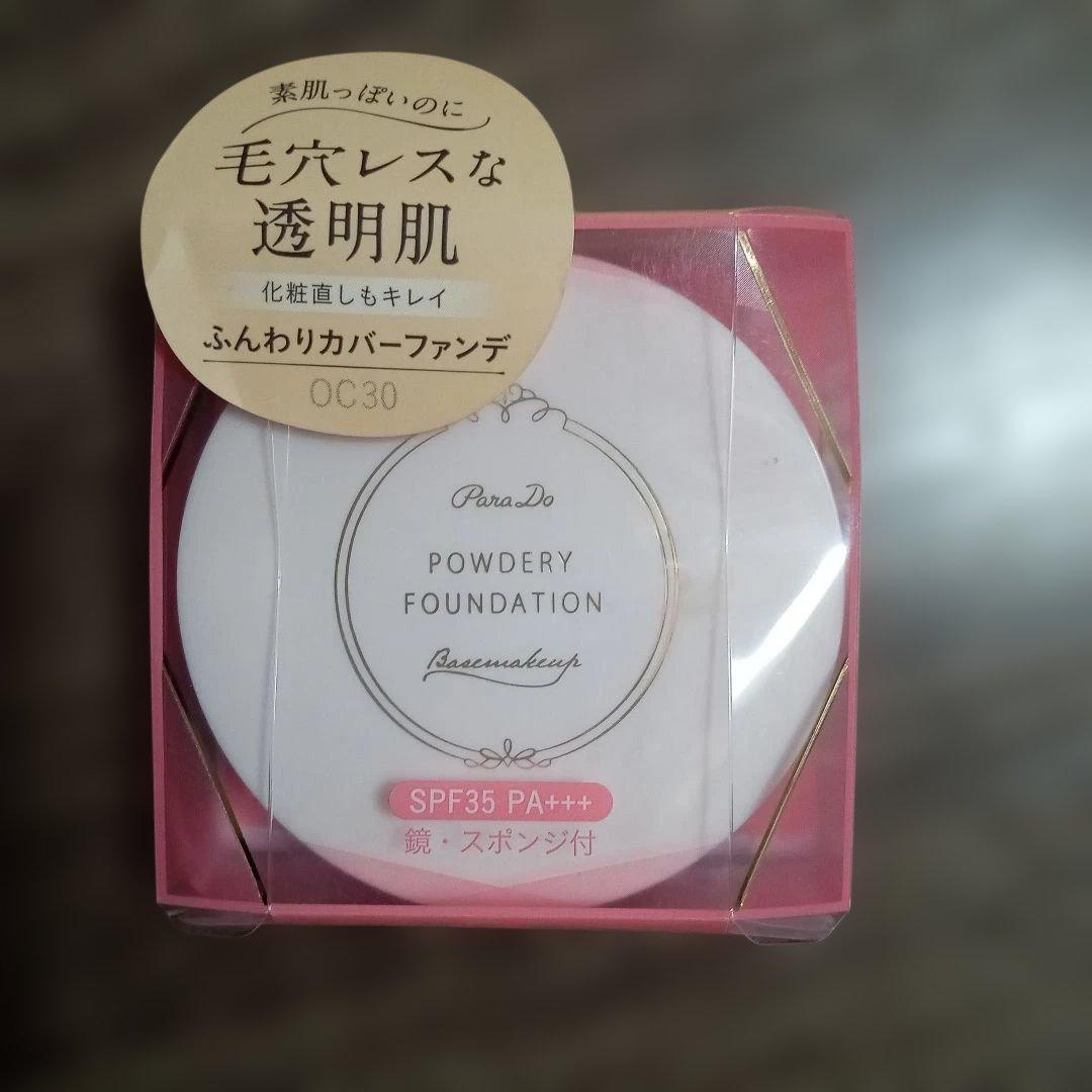 パラドゥ パウダリィファンデーションex OC30 健康的な美肌色6.5g