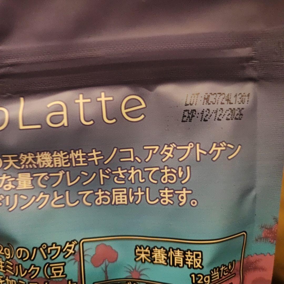 込 アダプトラテ・デカフェ AdaptoLatte