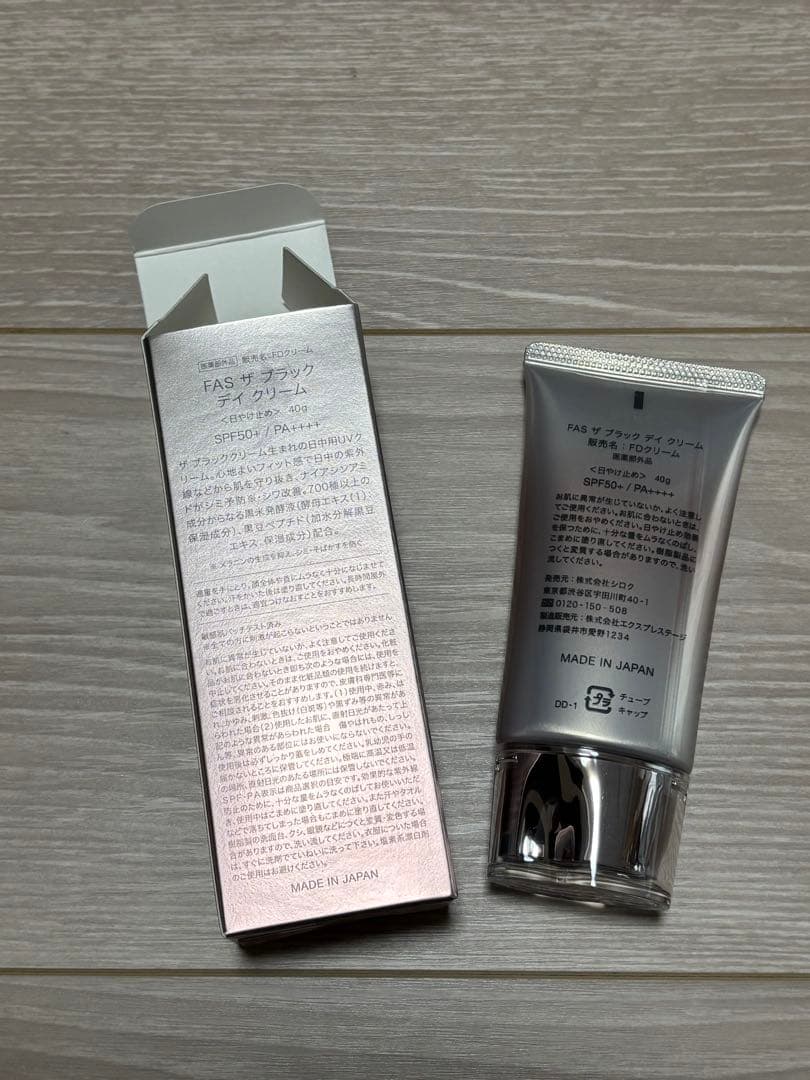 FAS ザ ブラック デイ クリーム SPF50+ 40g 日焼け止め