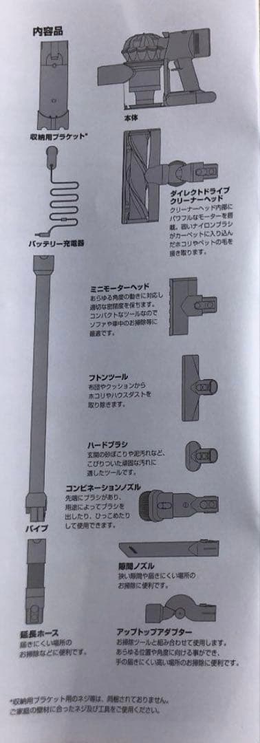 ダイソン v8 animalpro Dyson 掃除機 サイクロン クリーナー