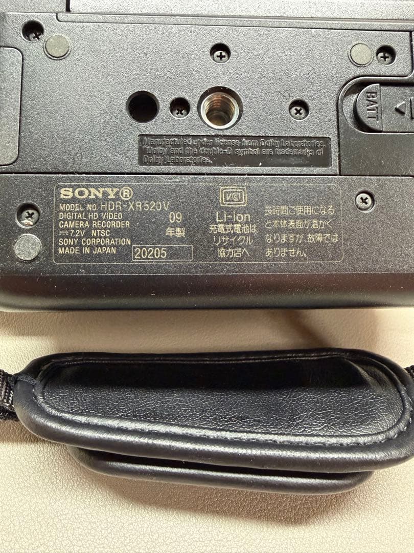 ソニー　ハンディカム　HDR-XR520V