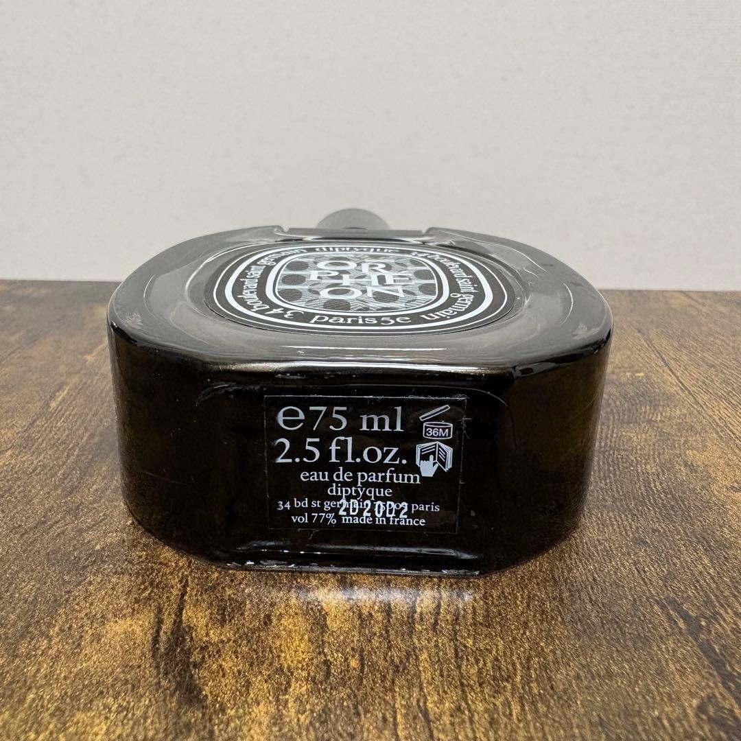 diptyque ORPHEON 75ml オードパルファム