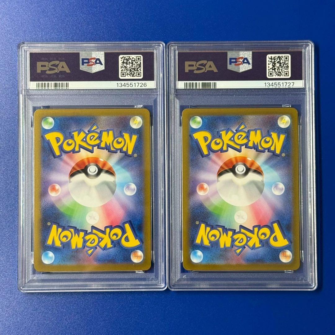 連番 psa10 マスボミラー ニャース ペルシアン