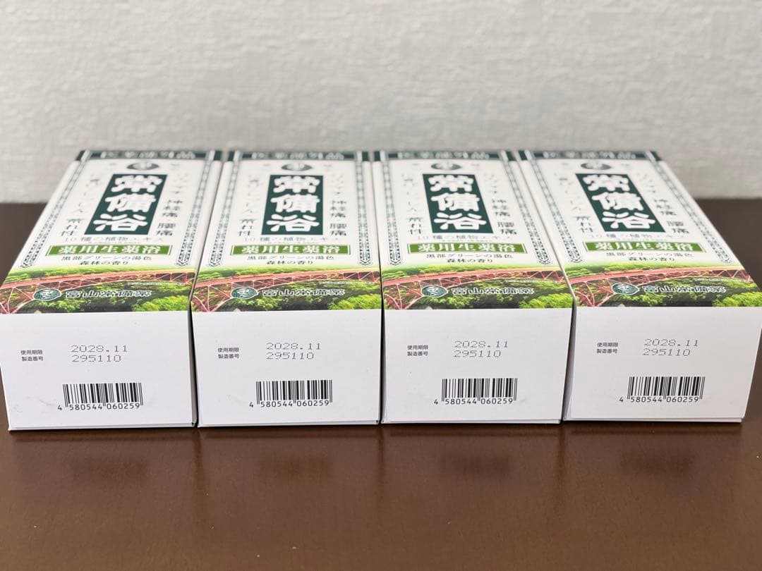 ①富山常備浴 黒部グリーン 薬用入浴剤 400mL 医薬部外品 4本