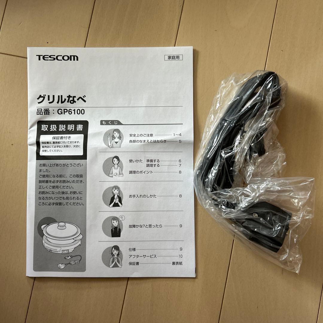 TESCOM グリル鍋
