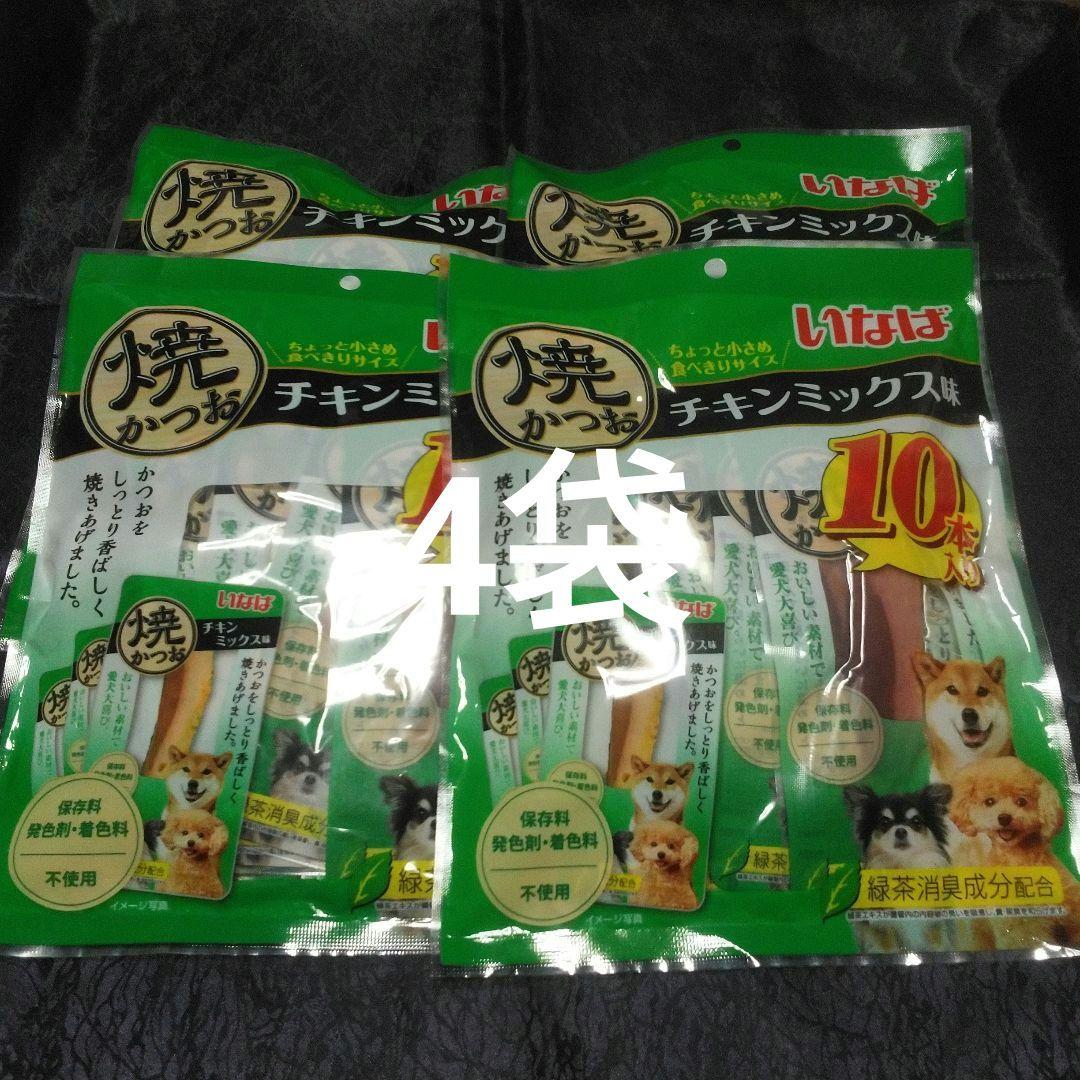 犬のおやつ　★ろくママ ★