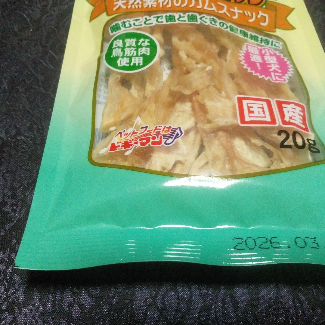 犬のおやつ　★ろくママ ★