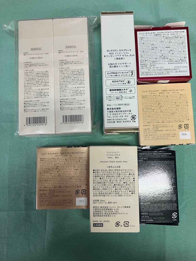 コスメ・化粧品・香水まとめ　ホワイトニング　シュシュシェリー