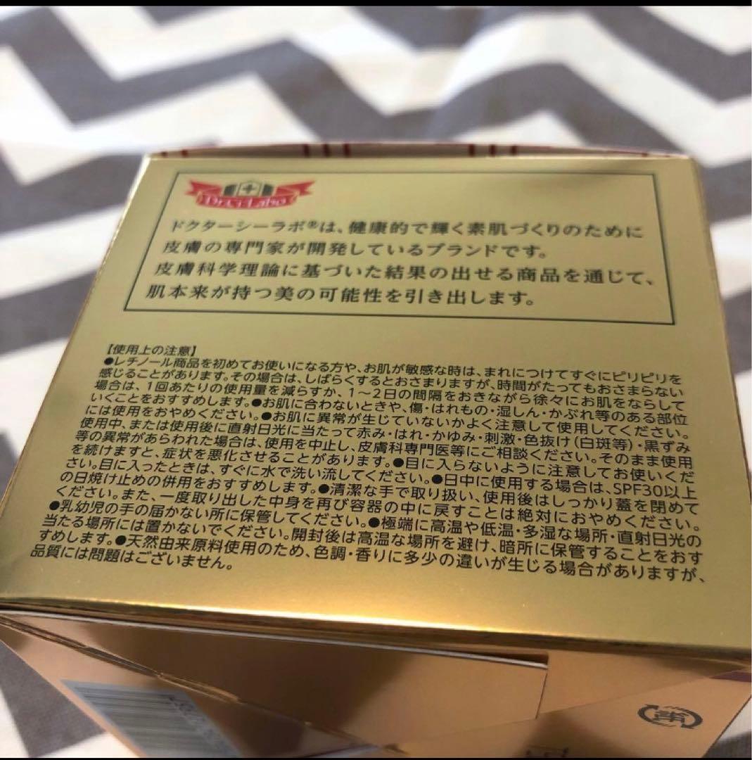ドクターシーラボ　アクアコラーゲンゲル　エンリッチ　リンクルプラセンタ　100g
