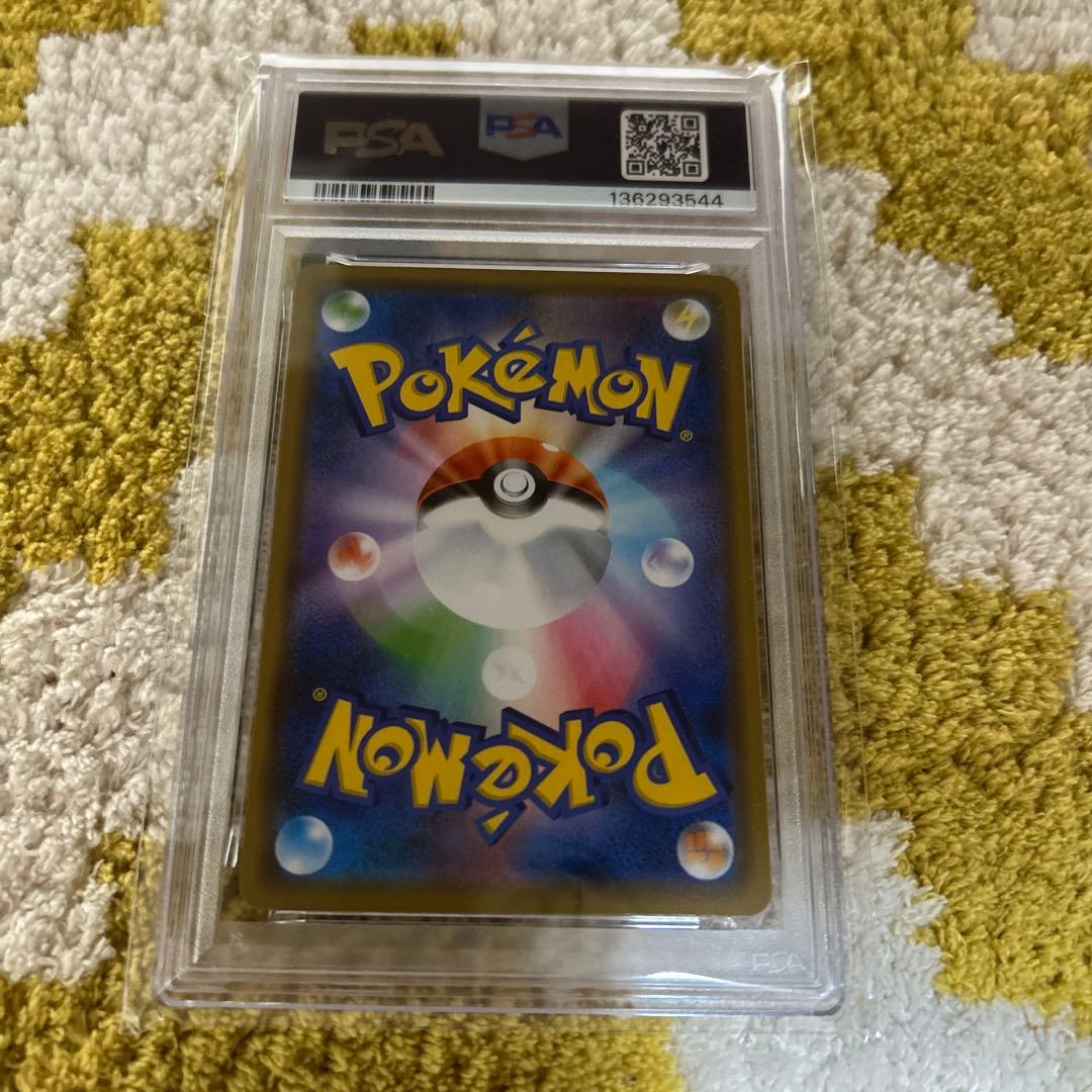 psa10 アルセウス&ディアルガ&パルキアGX RR 065/095