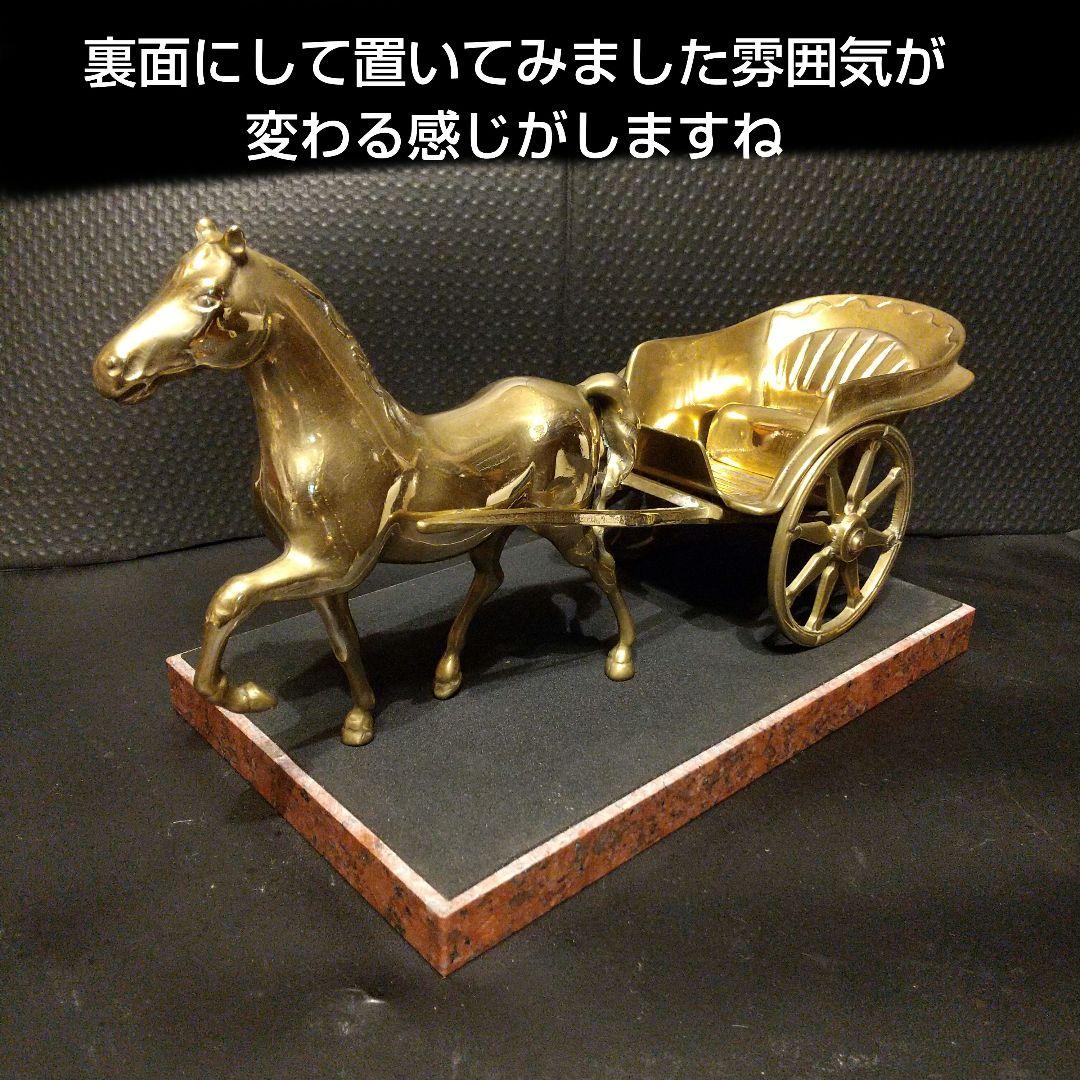 アンティーク 置物 馬車 真鍮製 イタリア製