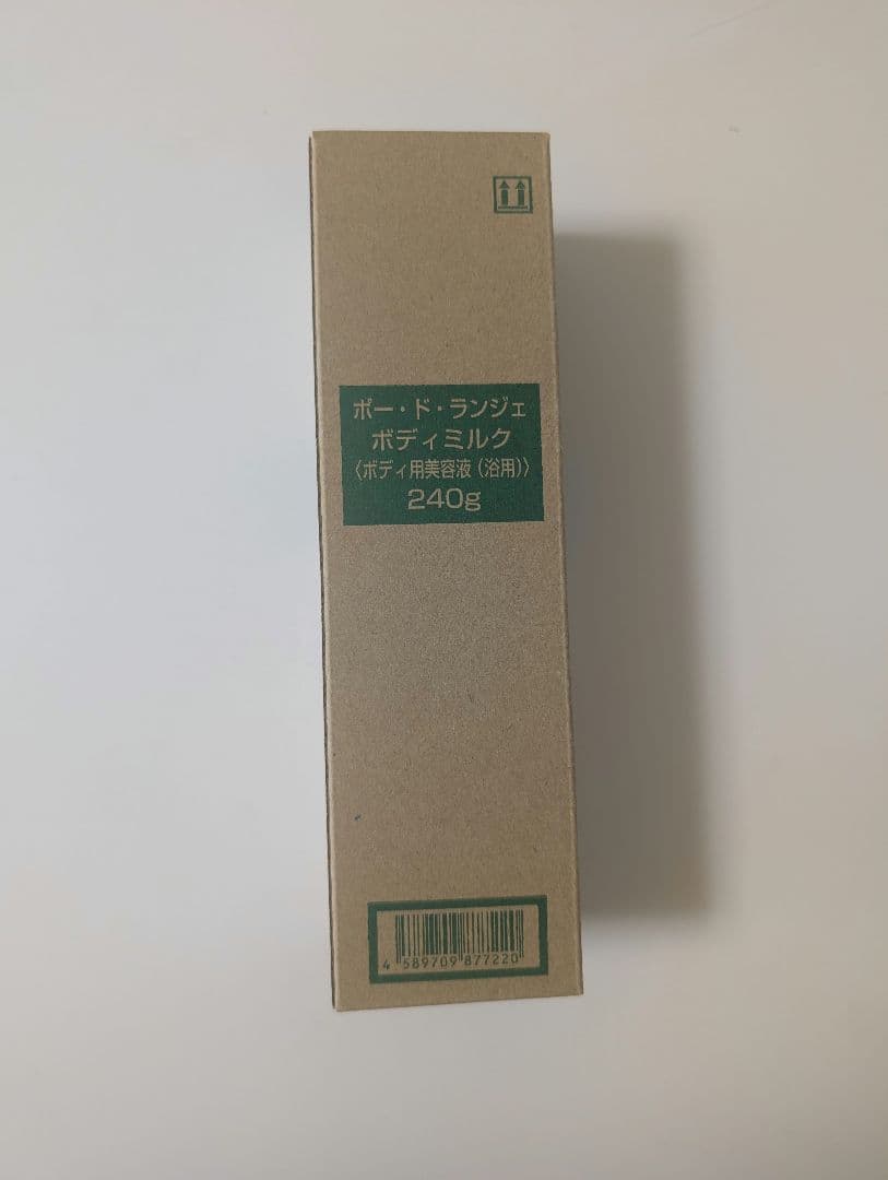 PEAU DE L'ANGE クリーム ジェル ミルク 3点セット MARUKO