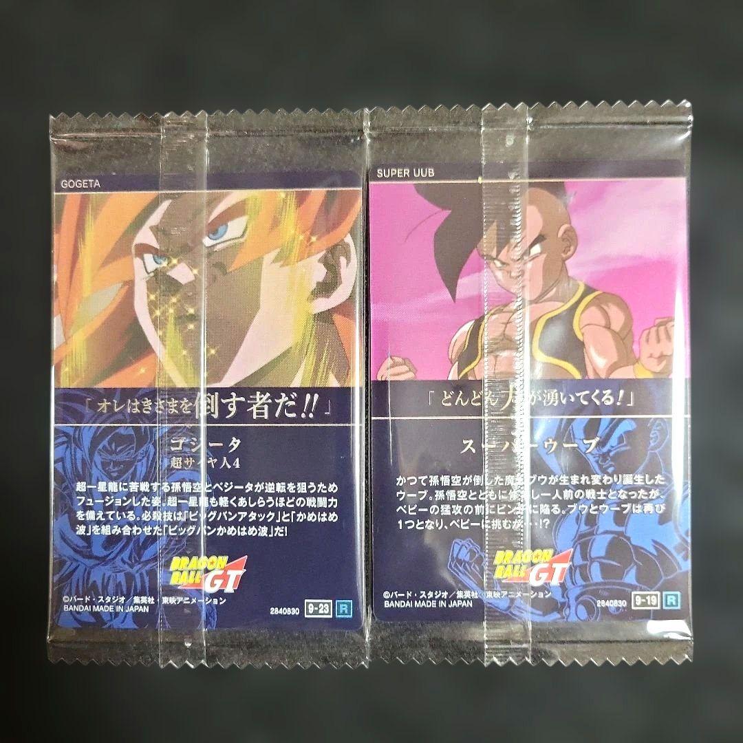 イタジャガ ドラゴンボール vol.9 孫悟空SSR含む19枚 まとめ売り