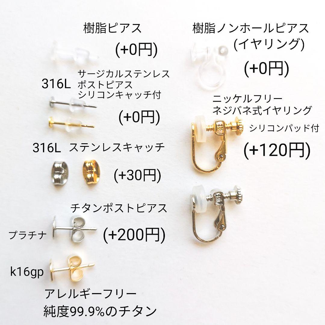 取引中　【sale】2way*ふんわりオレンジのタッセルのピアス/イヤリング