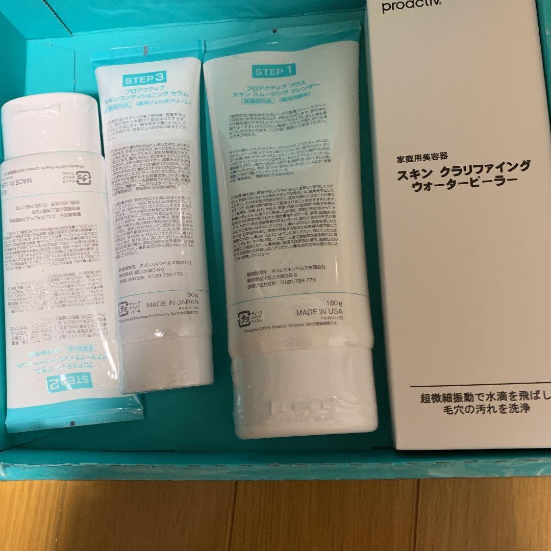 プロアクティブ＋ ベーシックセット(薬用)