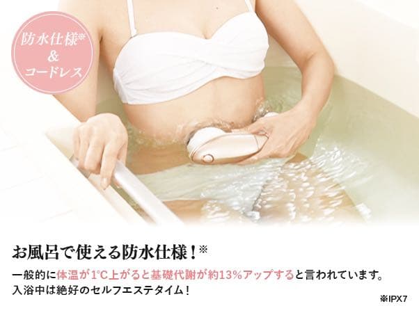 ヤーマン デュアルフォース IB-50T