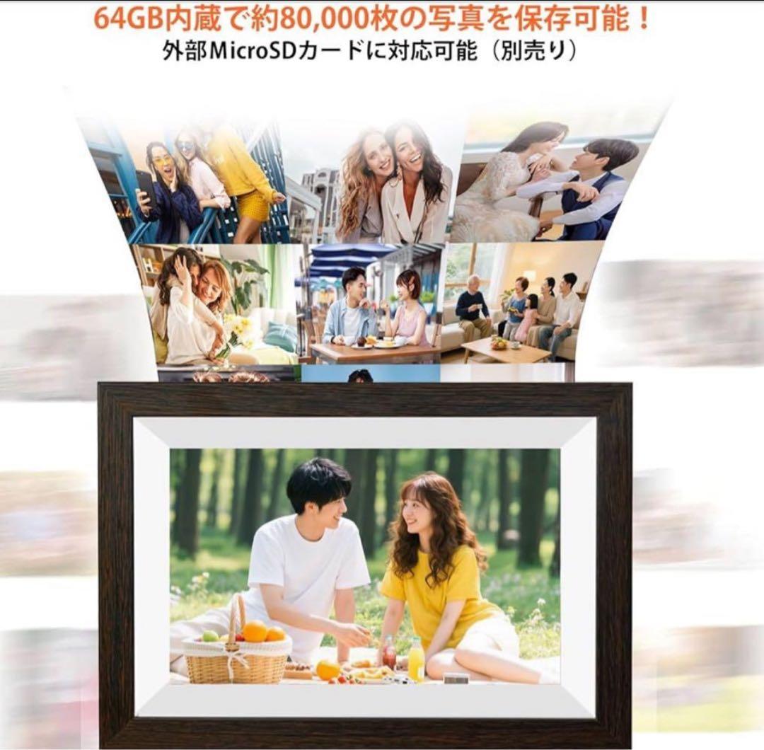 新登場 FHD1920x1280 64GB大容量メモリ 】デジタルフォトフレーム