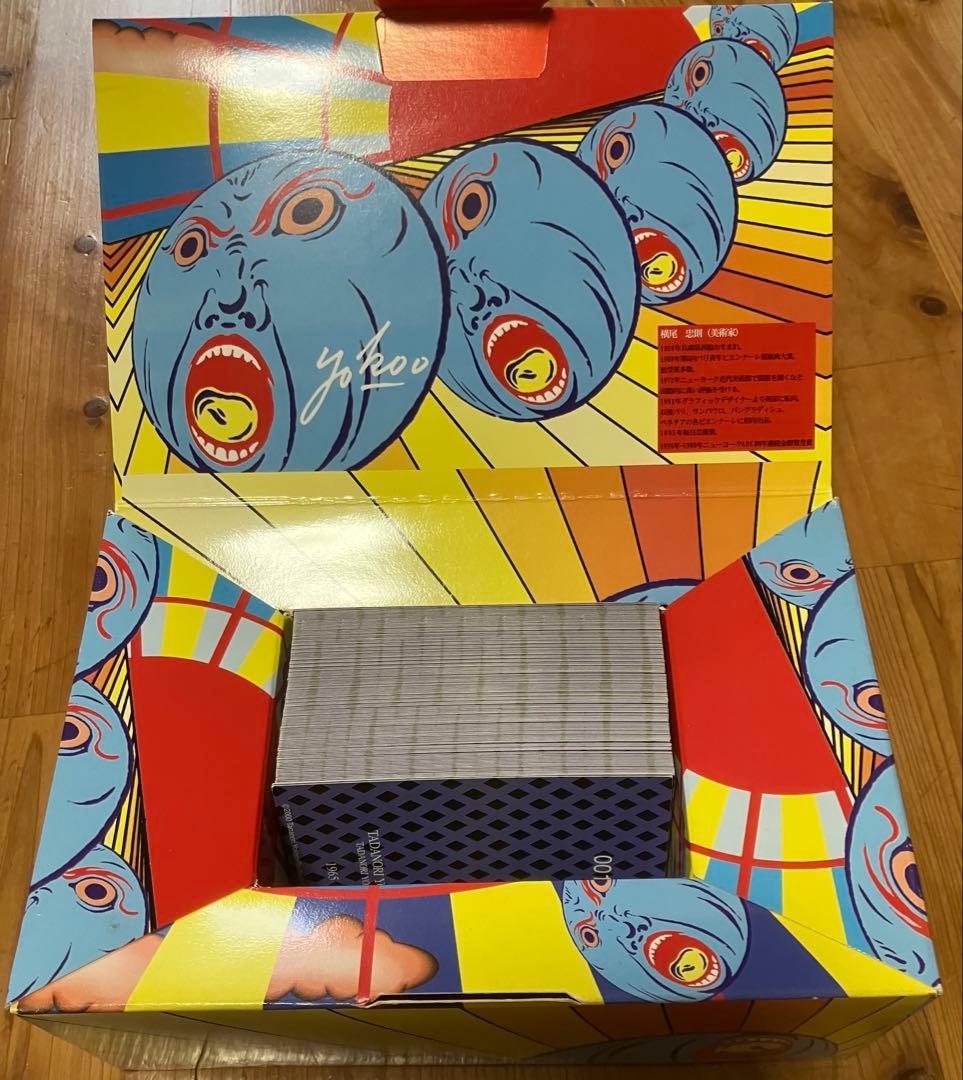 横尾忠則カードコレクション 1965-1999 135枚