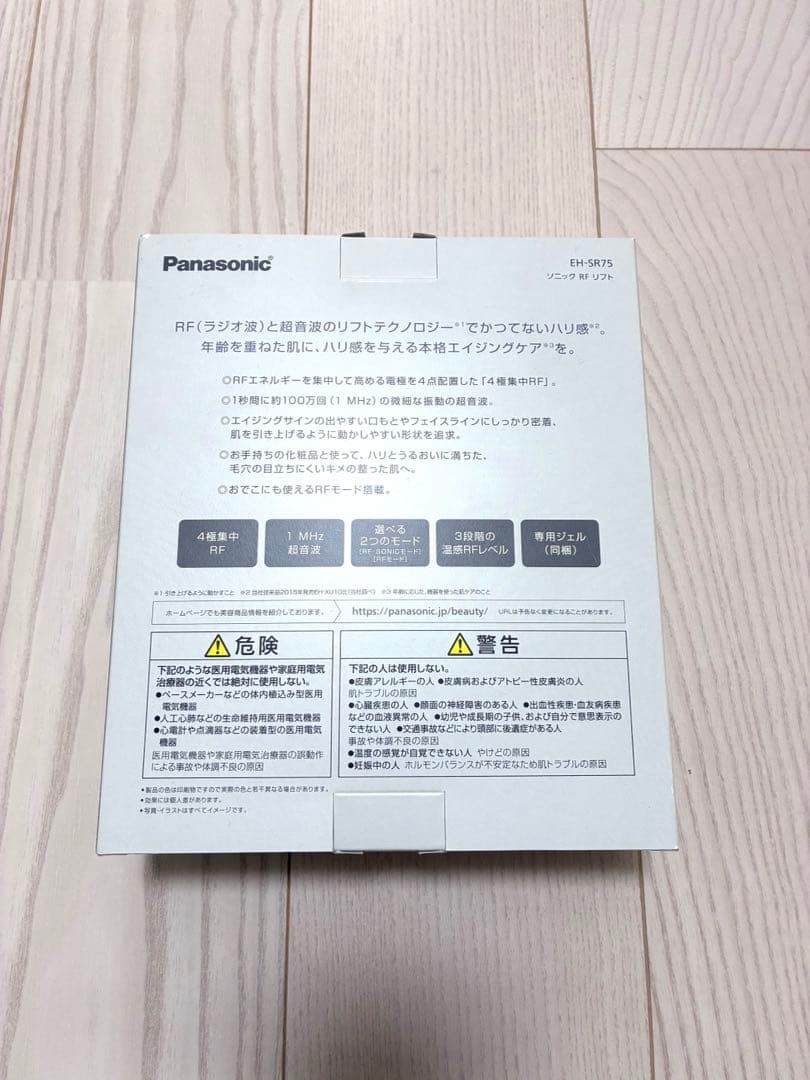 【新品未使用】Panasonic Sonic RF Lift EH-SR75