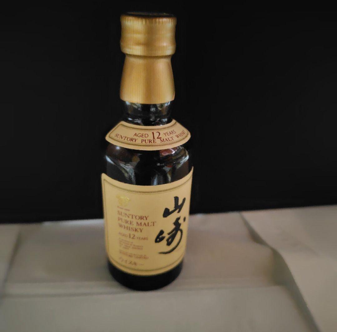 【超希少】 山崎12年(旧2本) & 響(金キャップ) ミニ　3本セット 未開栓