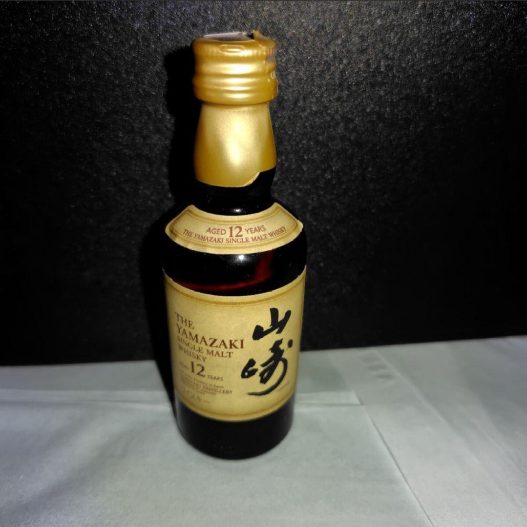 【超希少】 山崎12年(旧2本) & 響(金キャップ) ミニ　3本セット 未開栓
