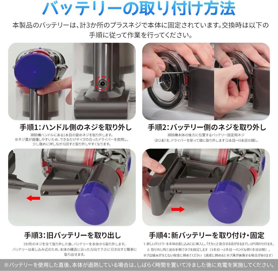 掃除機用バッテリー ダイソン V8バッテリー PSE認証済 LCD残量表示機能