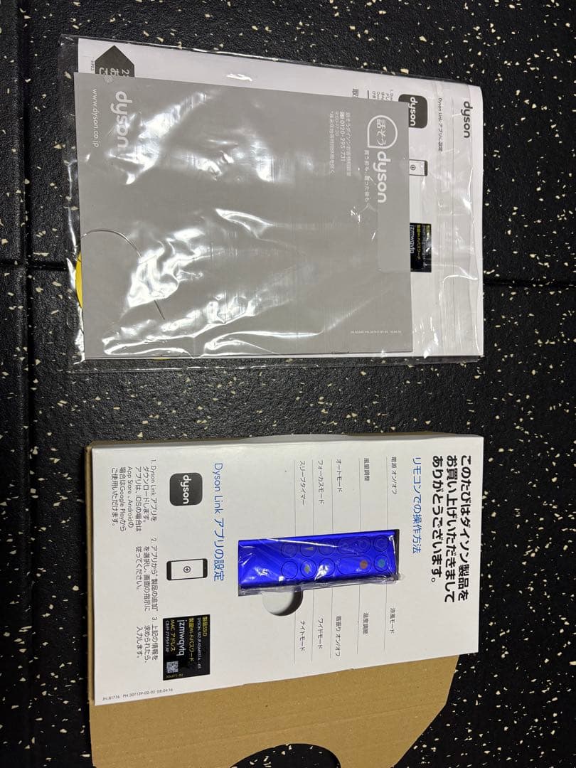 Dyson pure hot+cool 空気清浄機