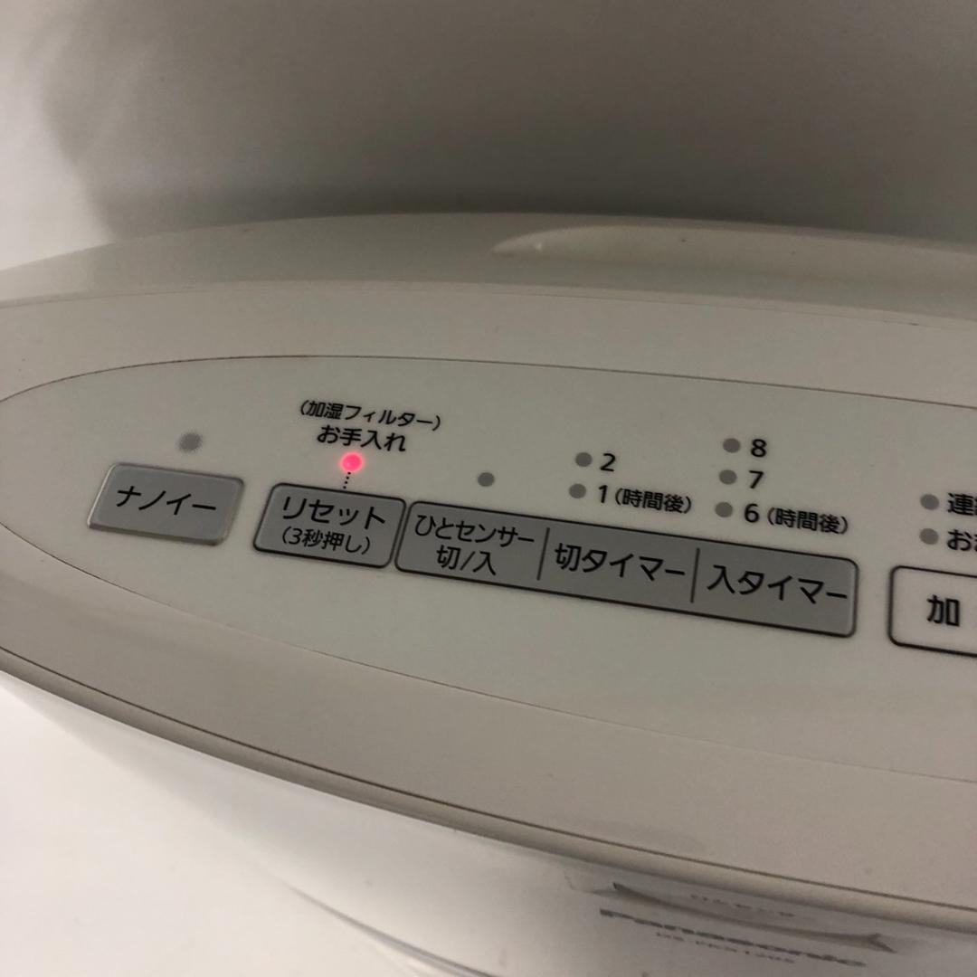Panasonic パナソニック 加湿セラミックファンヒーター