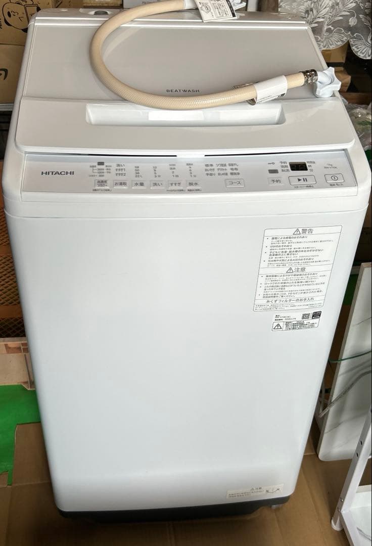 日立全自動電気洗濯機2025年製 ホワイト