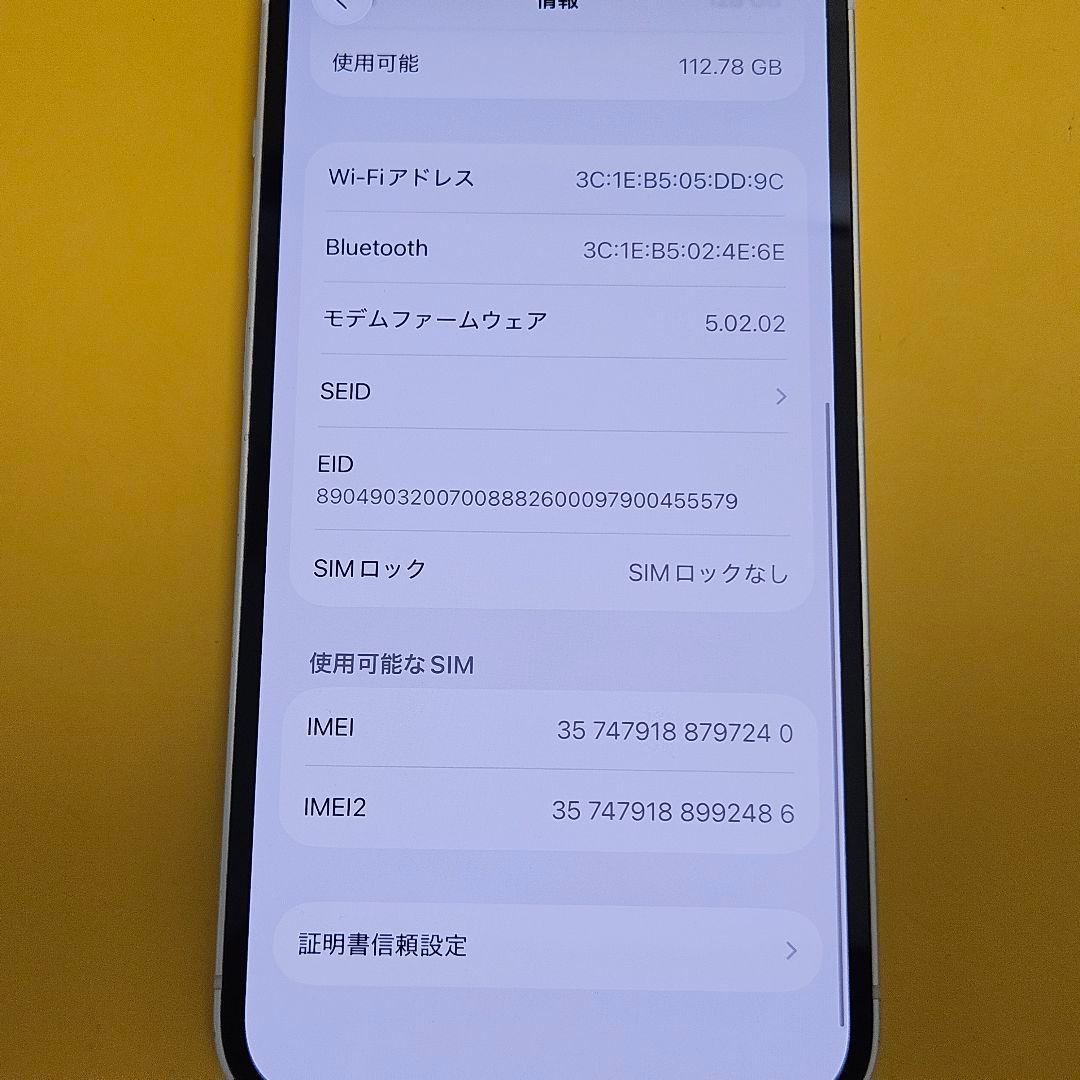iPhone 13 128GB｜24時間以内発送#240