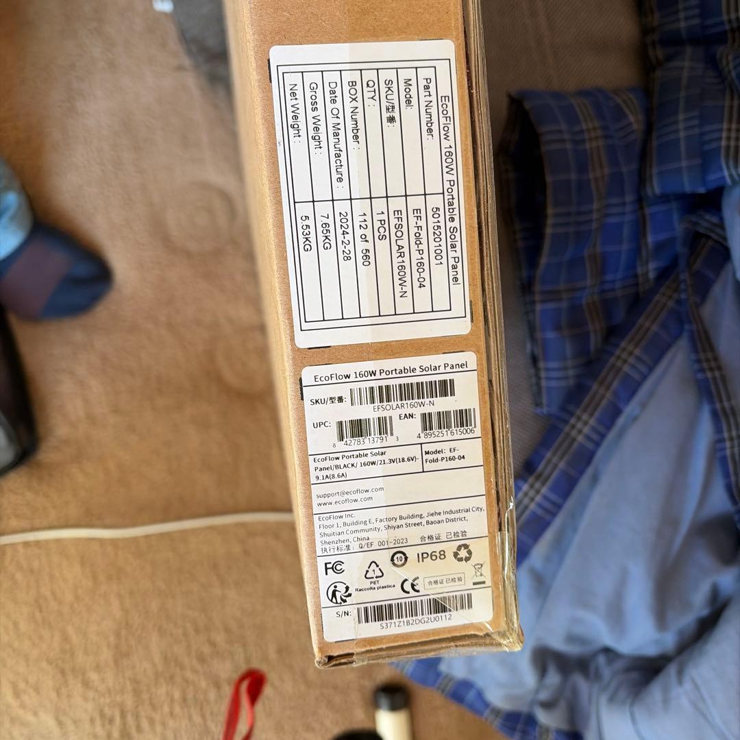 ECOFLOW 160W ポータブルソーラーパネル