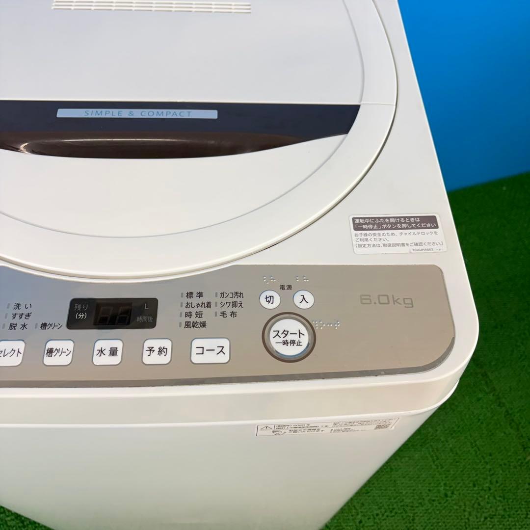 746 SHARP 極美品　6ヶ月保証付　穴無し槽　単身向け　洗濯機　冷蔵庫も有