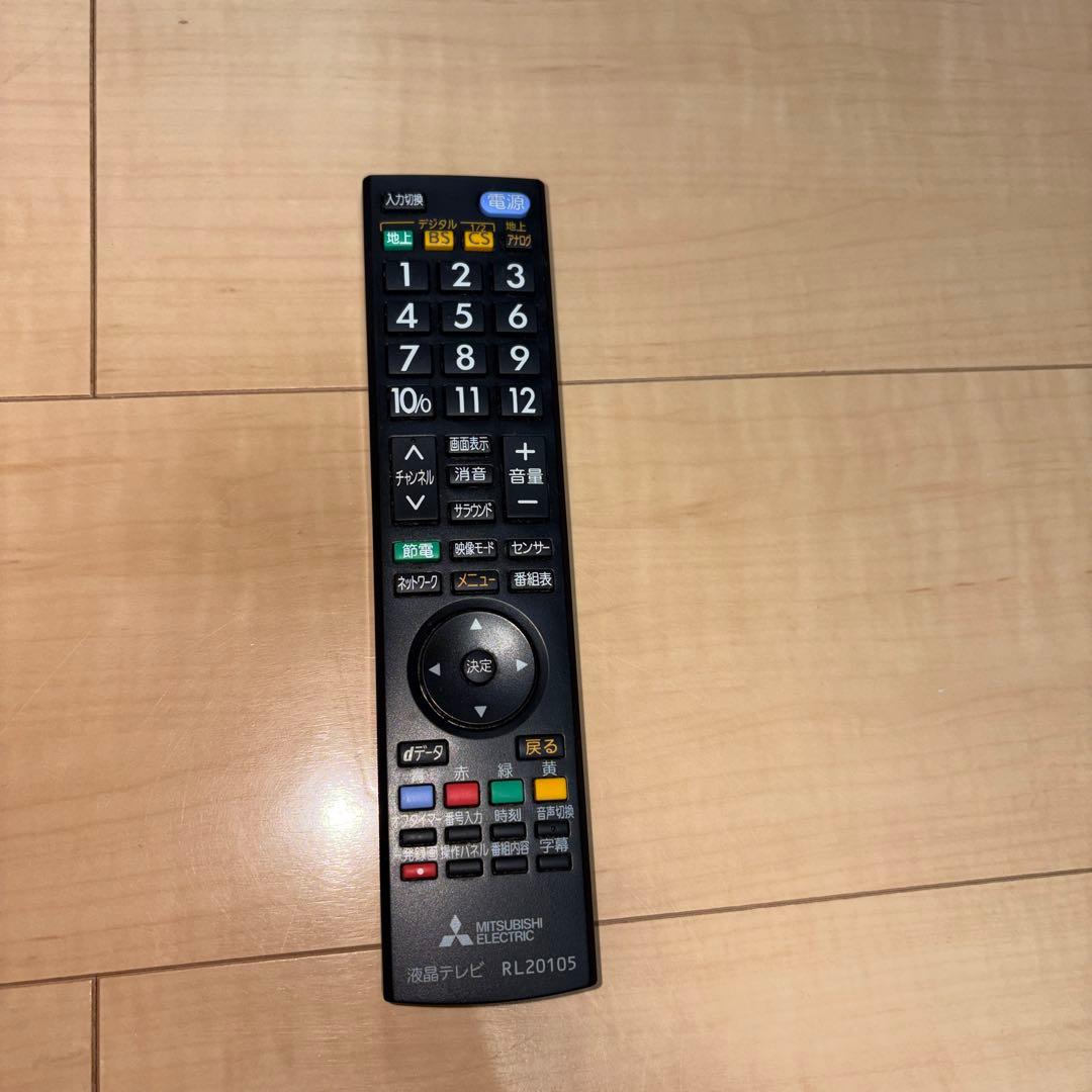 【美品・動作確認済み】三菱電機 REAL LCD-32LB7 32型 液晶テレビ