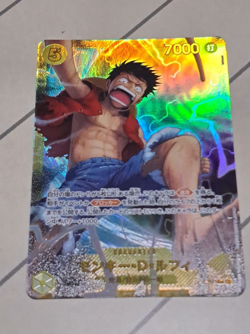 ルフィ ゾロ エネル 万雷 雷龍 神の島の冒険 ８枚セット SEC SR R