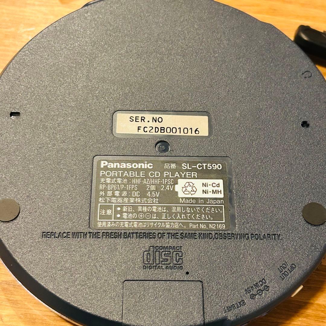 Panasonic ポータブルCDプレーヤー SL-CT590
