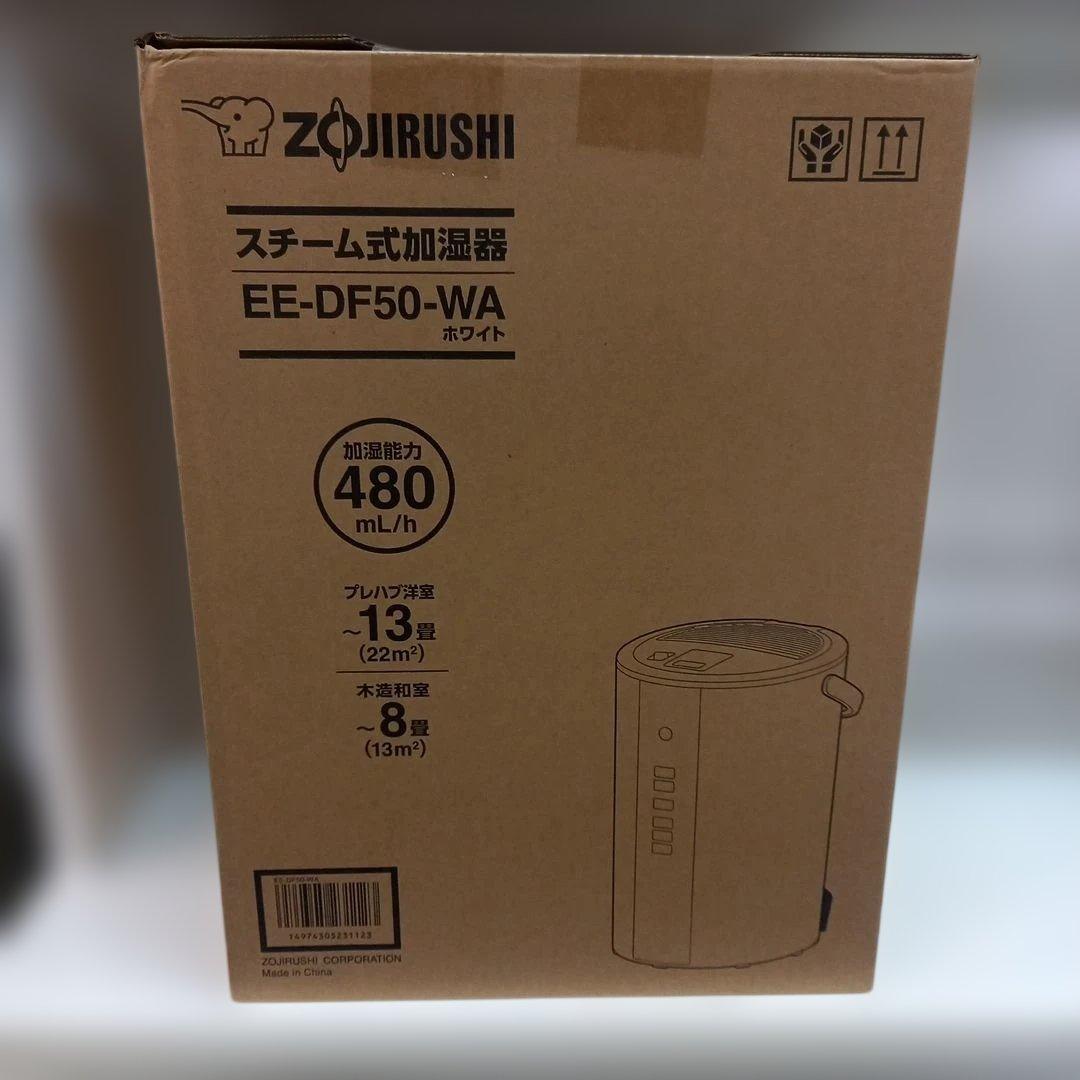 未開封品　象印　スチーム式加湿器　EE-DF50-WA