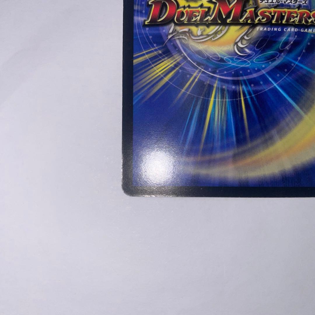 超神星ヴィーナスラセイントマザー　初期　1450