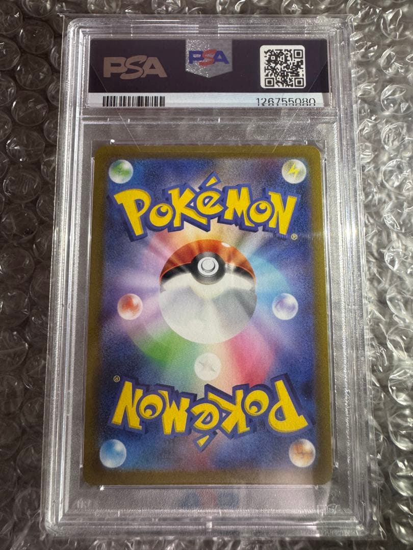 PSA10【エーフィ/プロモ/長場雄nagaba】ESPEON 066/SV-P