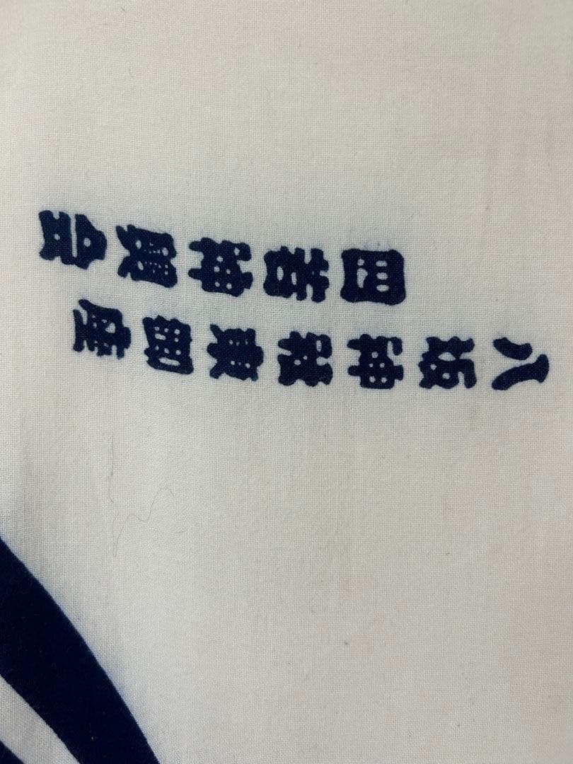 京都　非売品　祇園祭みこし限定！手ぬぐい