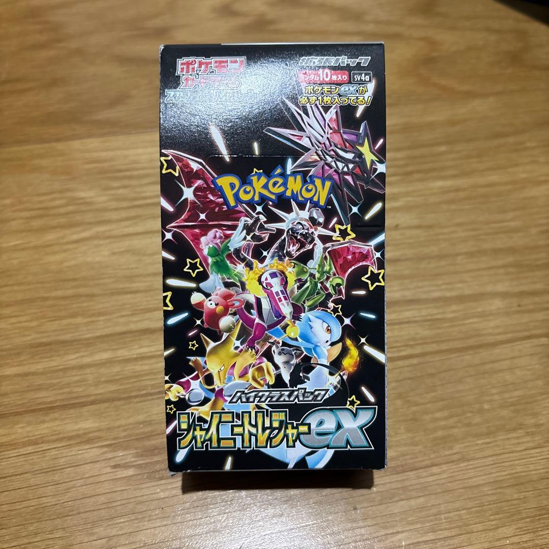 シャイニートレジャーex 未開封box シュリンクなし ペリペリ付き