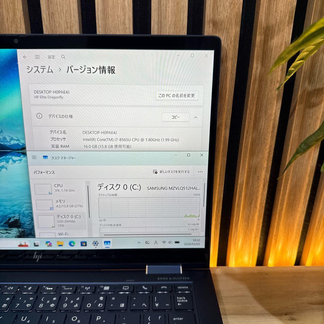 極美品 高性能‼️HP☘最高峰i7☘16GB☘SSD512GB☘ノートパソコン