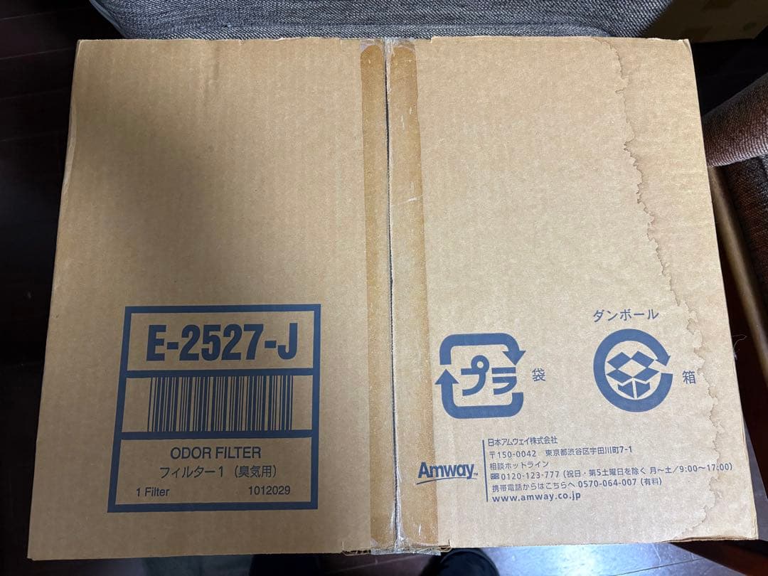 Amway 空気清浄機　旧式フィルター(粒子用) E-2527-J