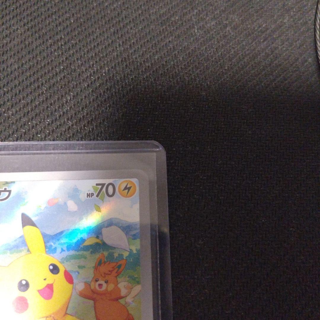 ポケモンカード ピカチュウ ポケカの夏がキタ！プロモ218/SV-P