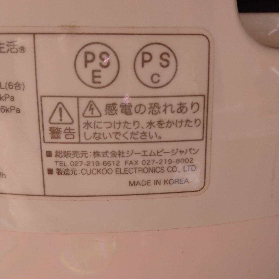 酵素玄米OK｜圧力IH炊飯器｜なでしこ健康生活｜CRP-N0610F｜取説なし