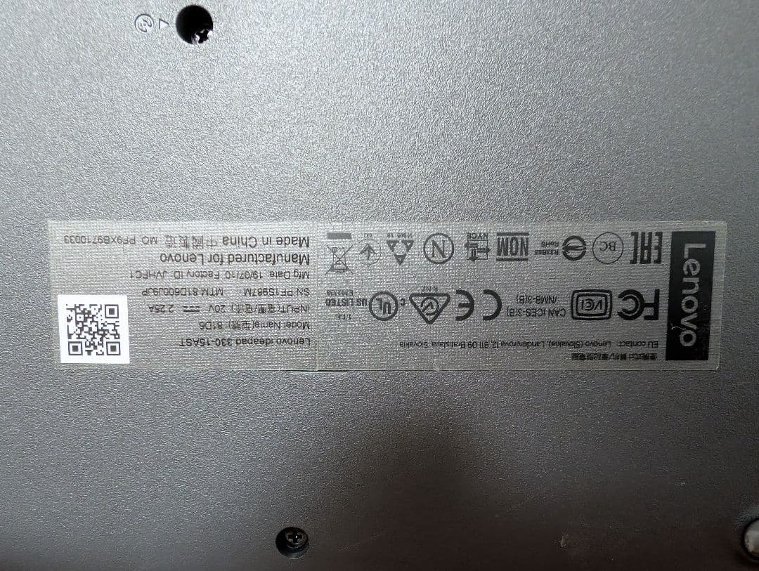 Lenovo ideapad 330 15.6インチ