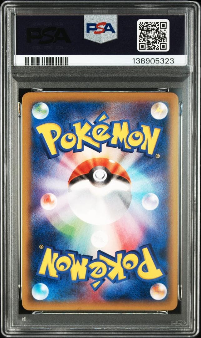 【PSA9】ゲンガーEX RR :1ED [XY4 033/088](拡張...
