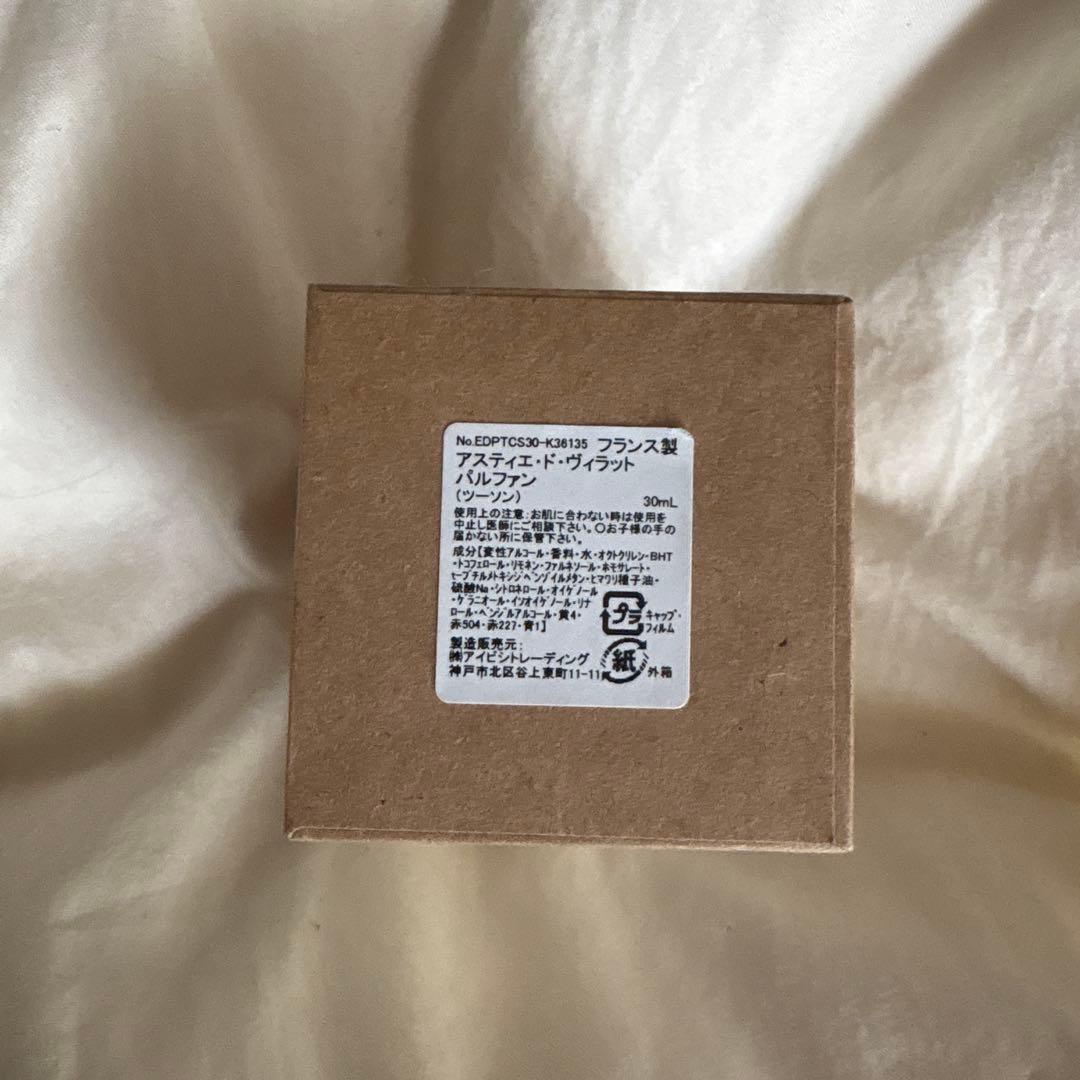 ASTIER de VILLATTE Tucson パルファン 30ml