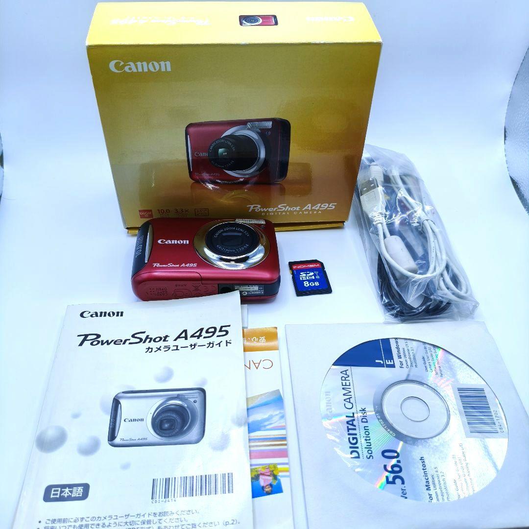 【大人気/レッド】Canon PowerShot A495 　動作確認済
