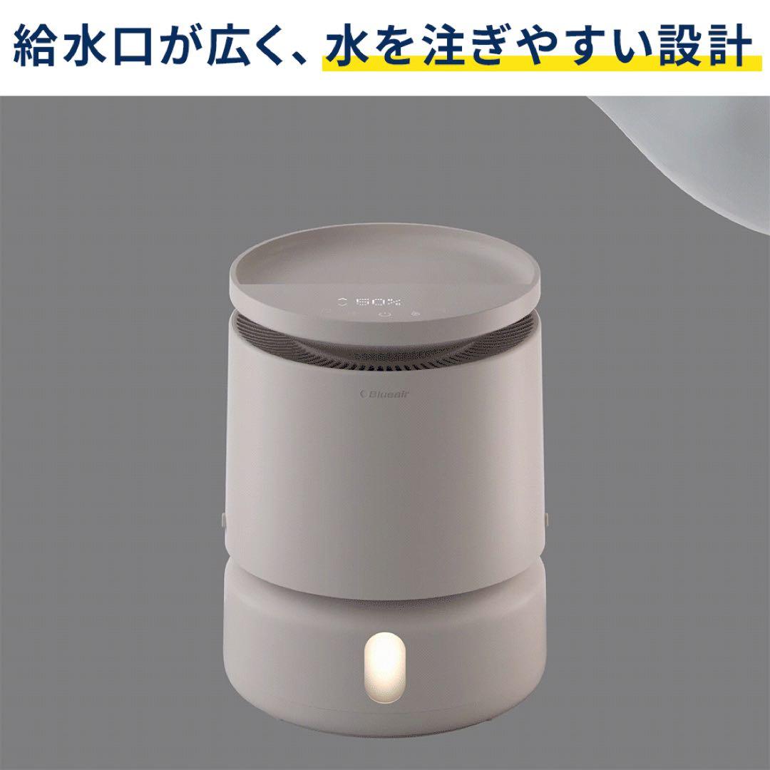 Blueair 気化式加湿器 DreamWell Humidifier H38i