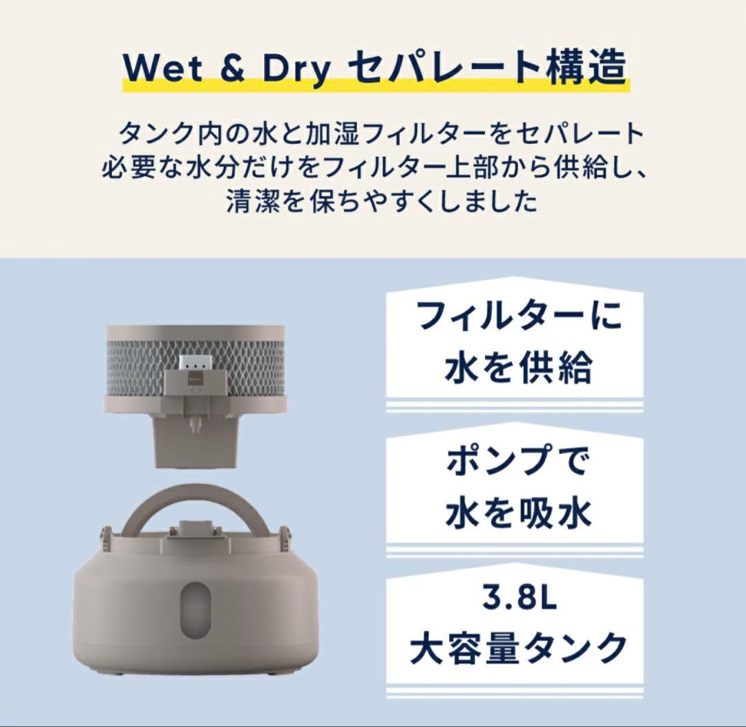 Blueair 気化式加湿器 DreamWell Humidifier H38i